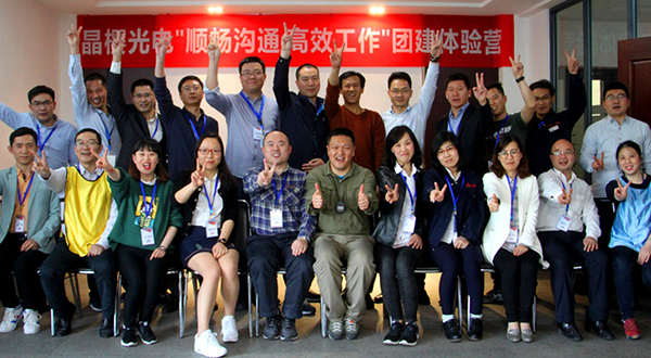 Team Building Activity